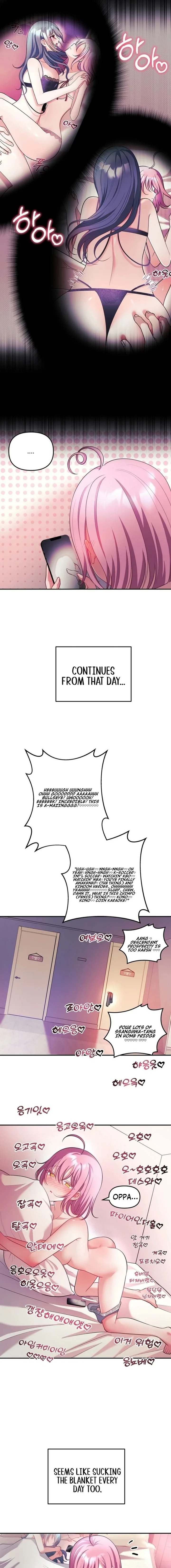 My Wife is a VTuber - Chapter 27 Page 9