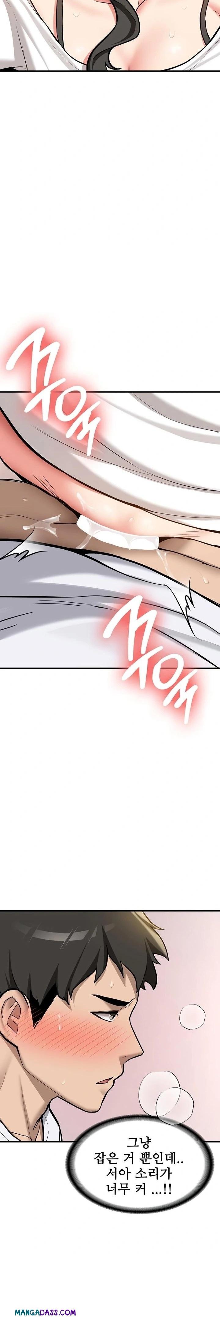 Pickup! Raw - Chapter 3 Page 13