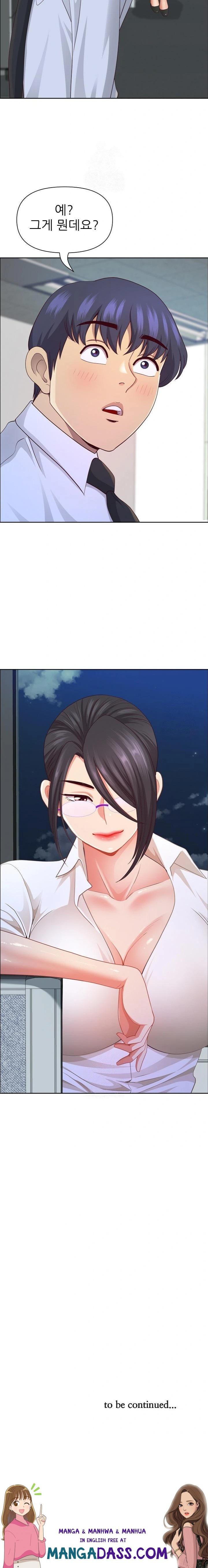 Big Guy Raw - Chapter 48 Page 23