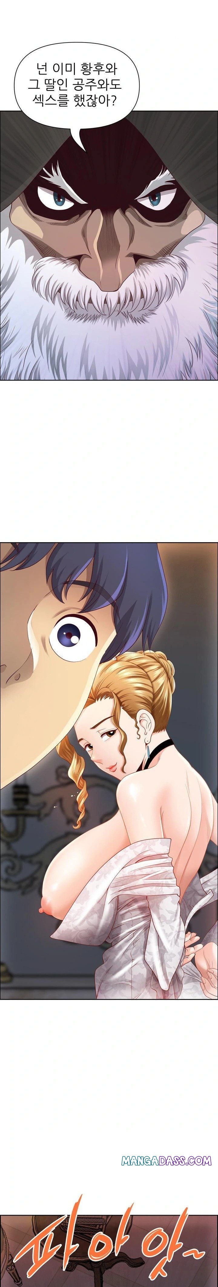 Big Guy Raw - Chapter 49 Page 18