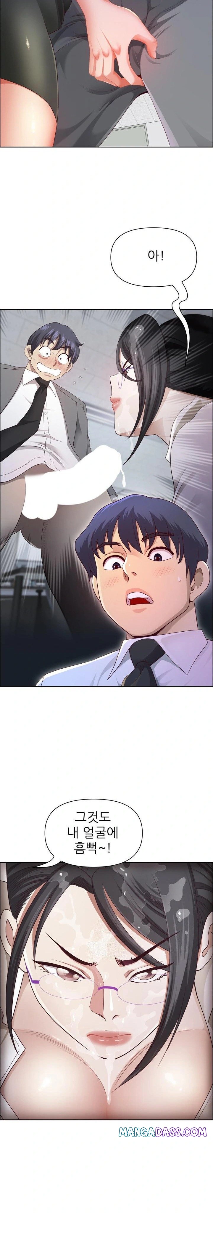 Big Guy Raw - Chapter 49 Page 7