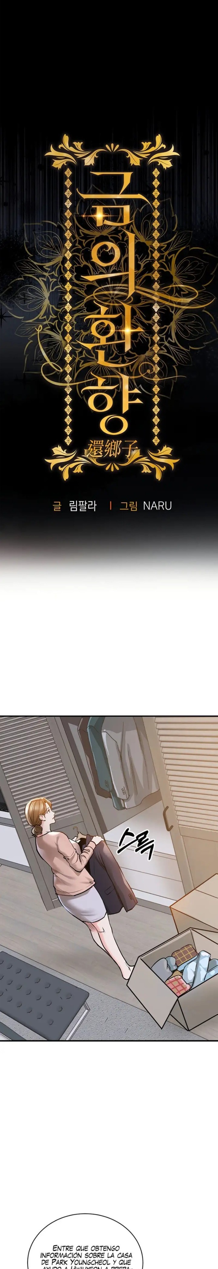 Glorious Homecoming Raw - Chapter 2 Page 11