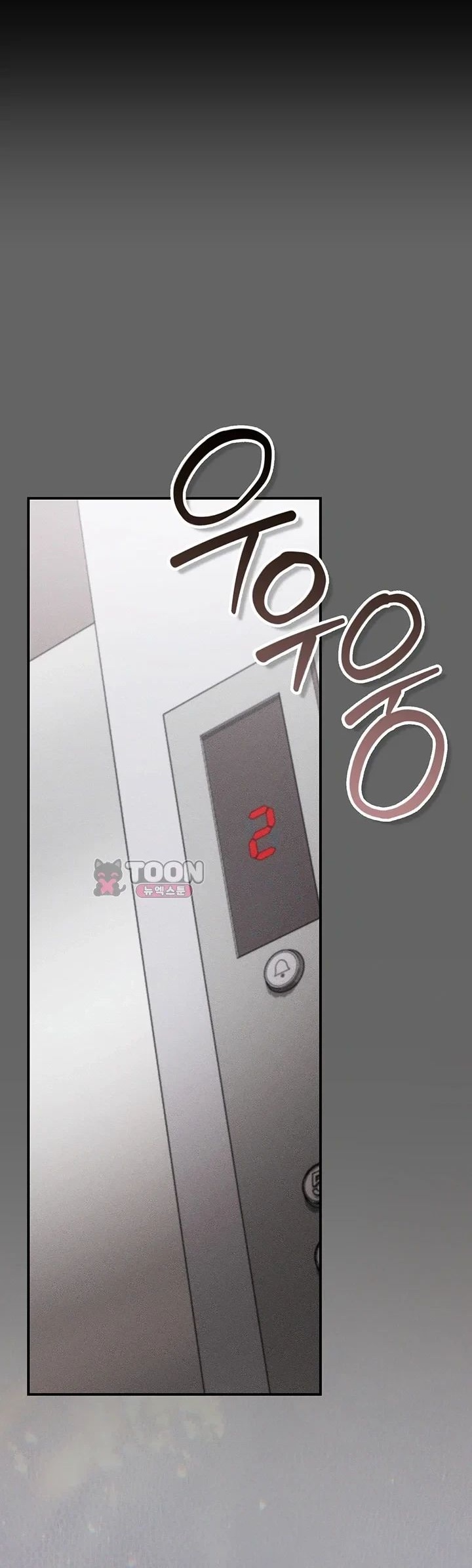 Pure Perverted Love Raw - Chapter 23 Page 1
