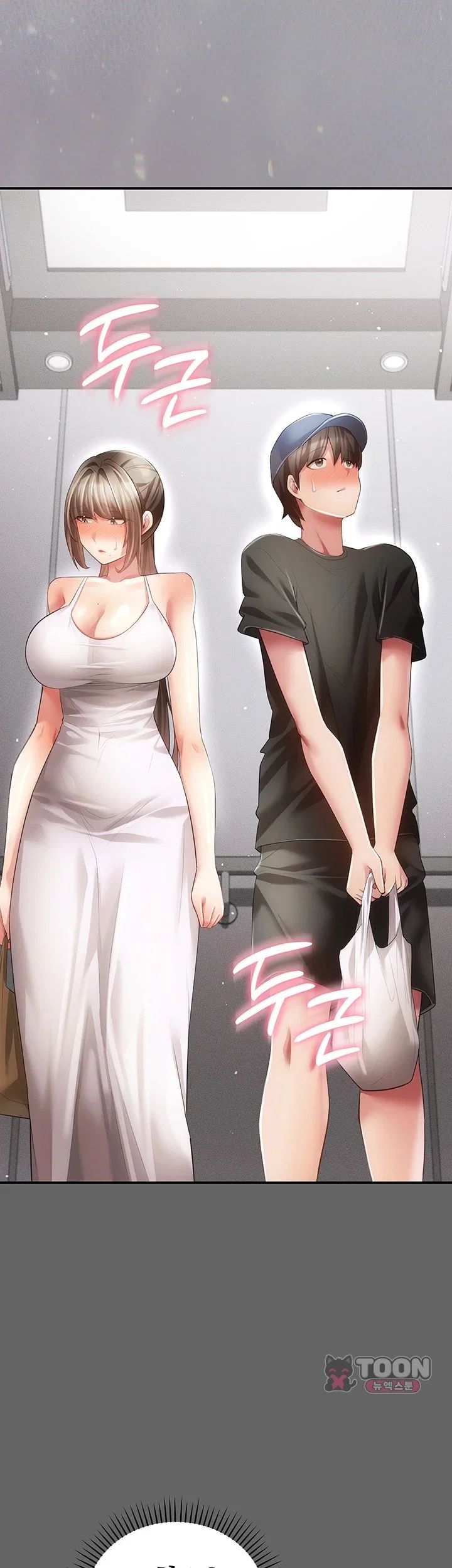 Pure Perverted Love Raw - Chapter 23 Page 2