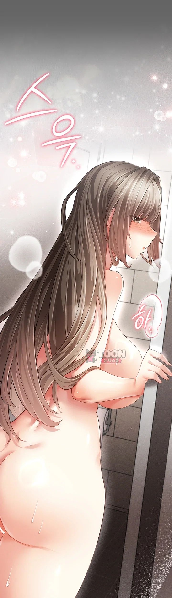 Pure Perverted Love Raw - Chapter 23 Page 20