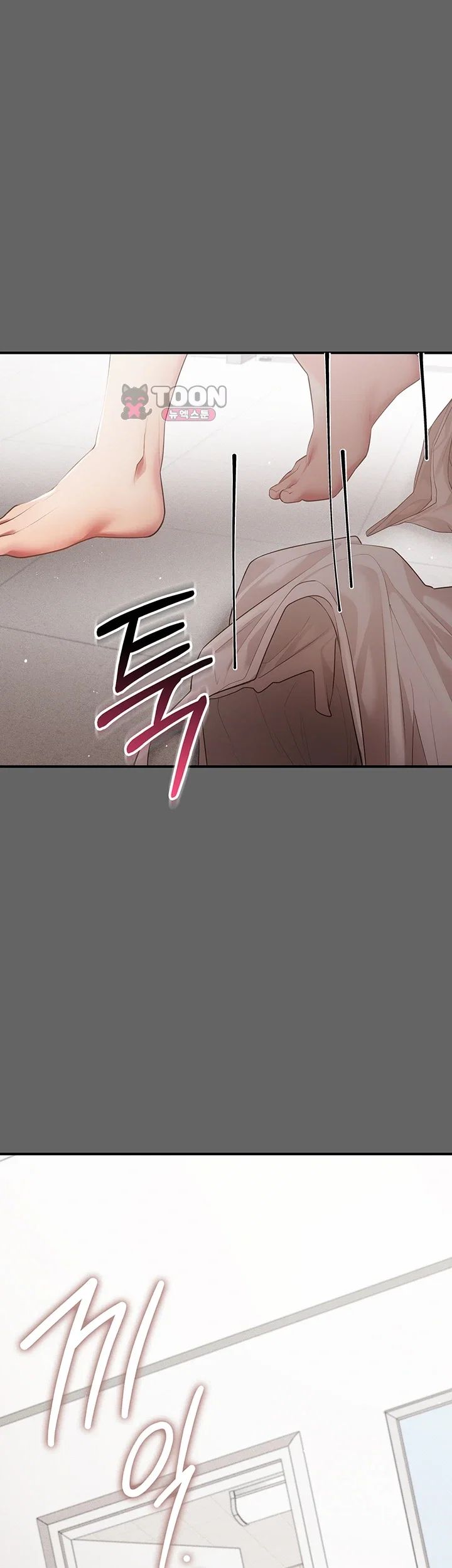 Pure Perverted Love Raw - Chapter 23 Page 22