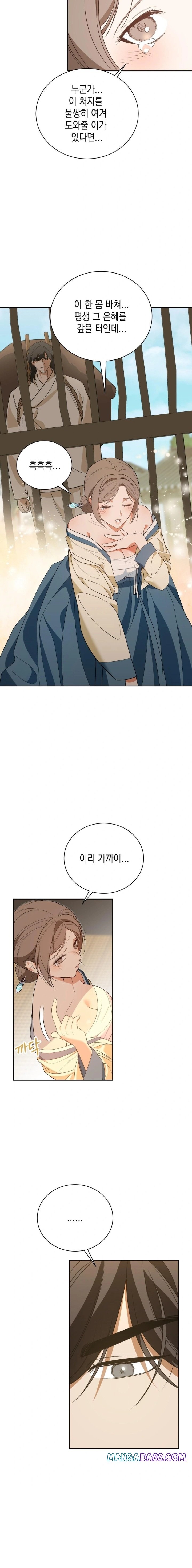 Ignorant Man Raw - Chapter 1 Page 29