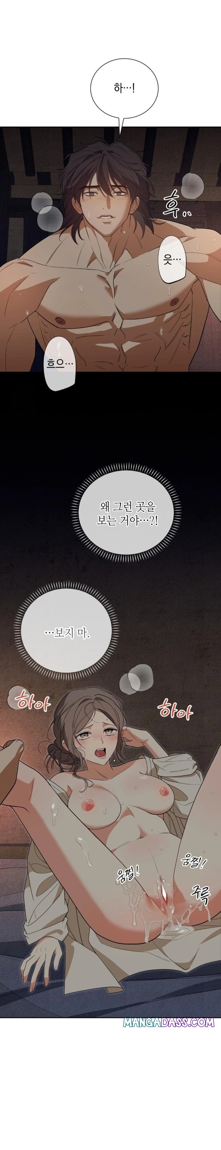 Ignorant Man Raw - Chapter 2 Page 28