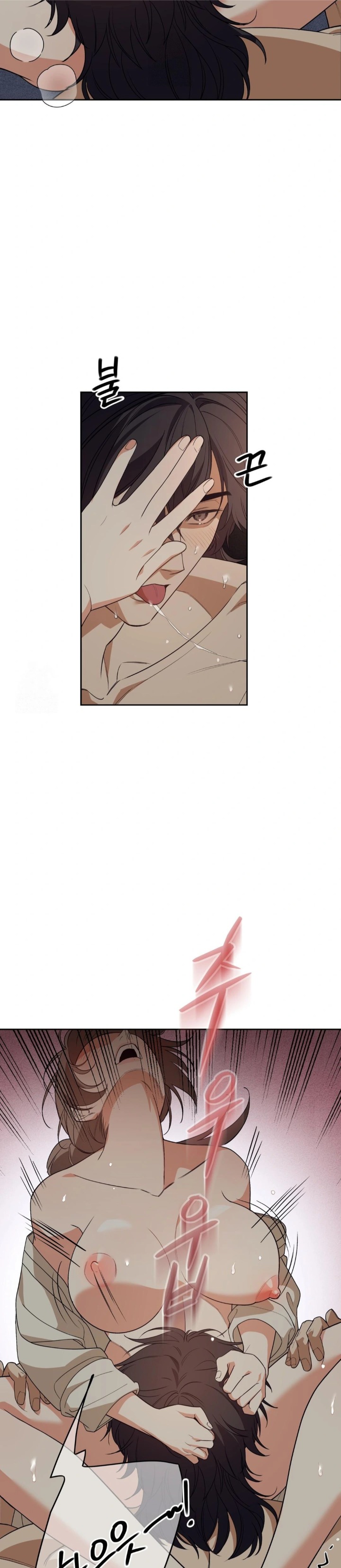 Ignorant Man Raw - Chapter 3 Page 6