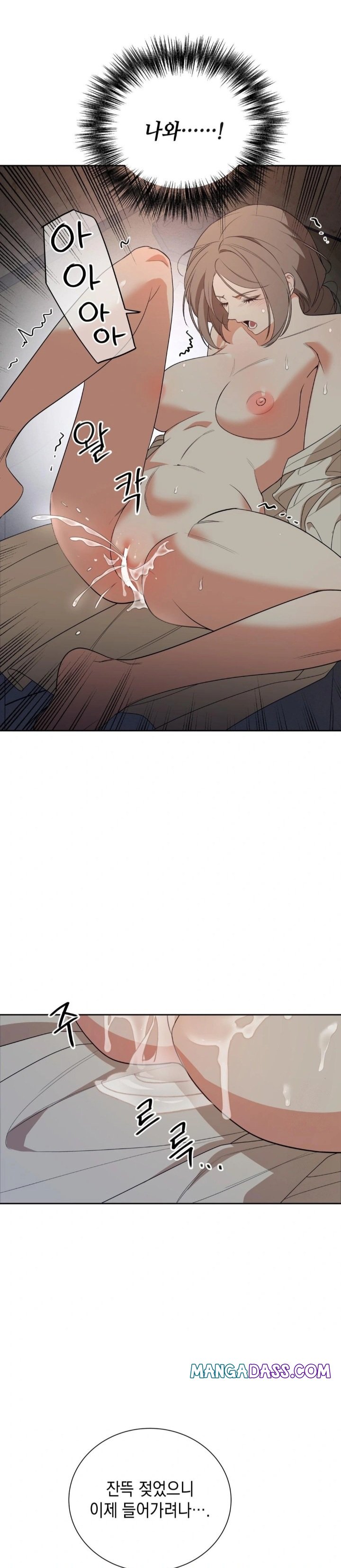 Ignorant Man Raw - Chapter 3 Page 8