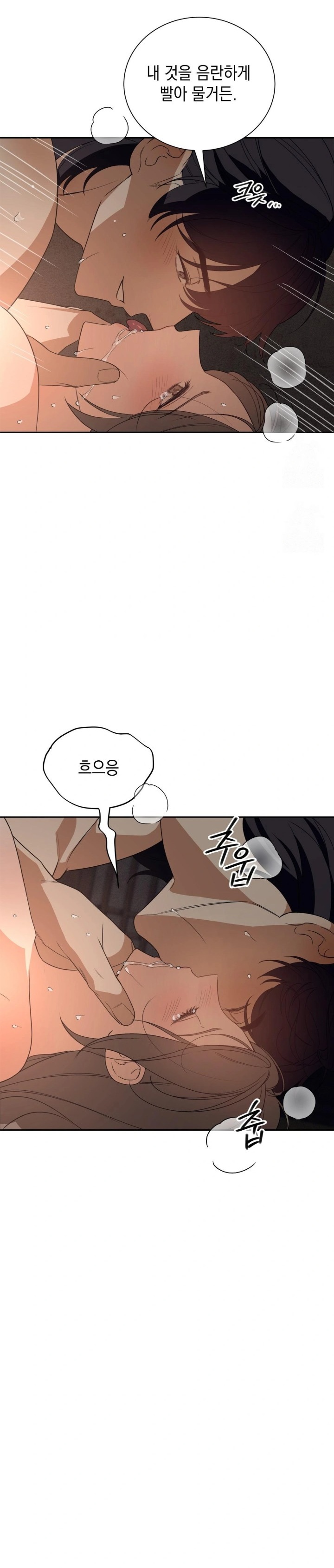 Ignorant Man Raw - Chapter 4 Page 5