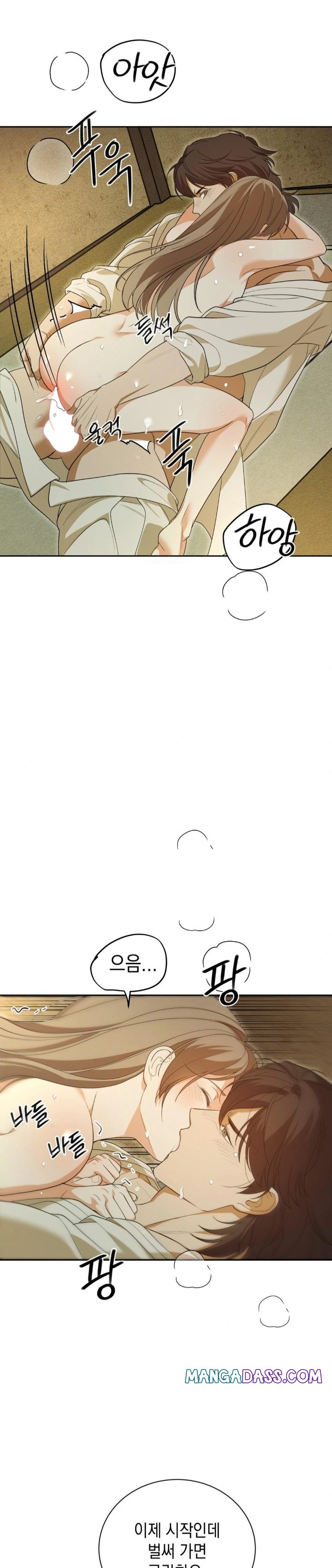 Ignorant Man Raw - Chapter 5 Page 12