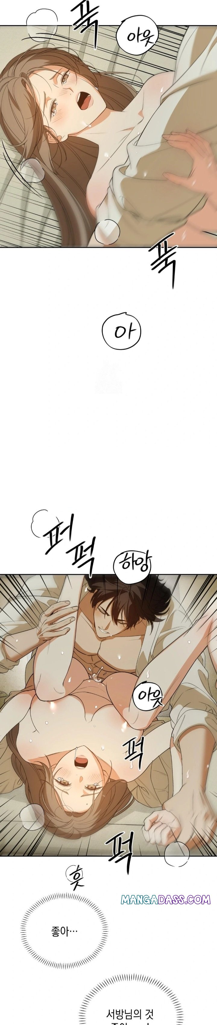 Ignorant Man Raw - Chapter 5 Page 15