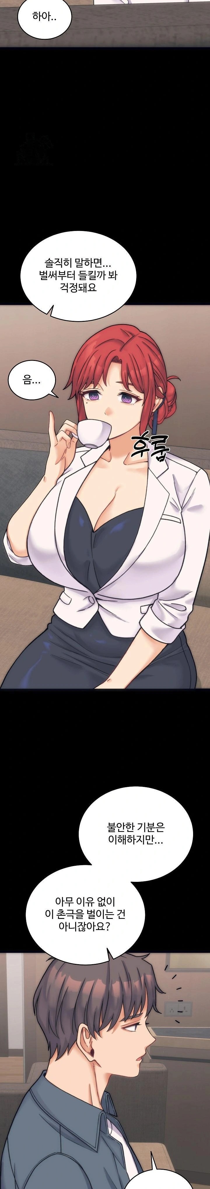 From Pauper to Prince Raw - Chapter 1 Page 17