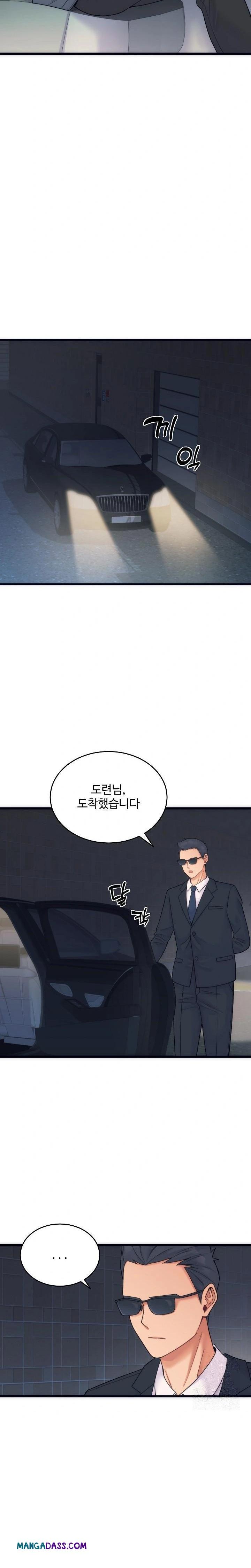 From Pauper to Prince Raw - Chapter 1 Page 2