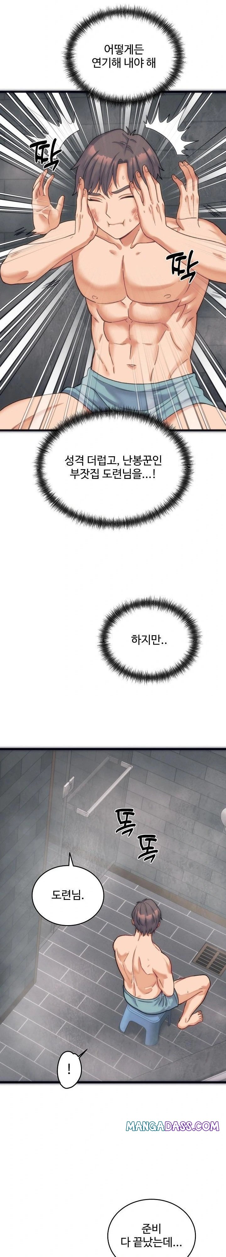 From Pauper to Prince Raw - Chapter 1 Page 20