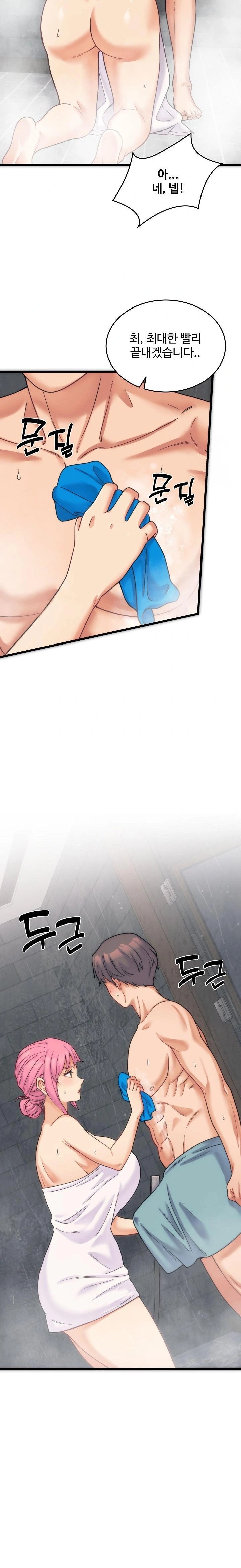 From Pauper to Prince Raw - Chapter 1 Page 38