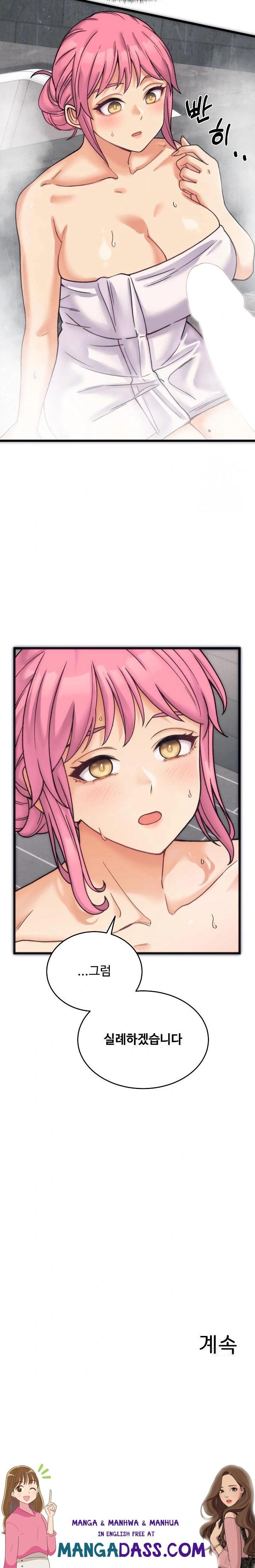 From Pauper to Prince Raw - Chapter 1 Page 43