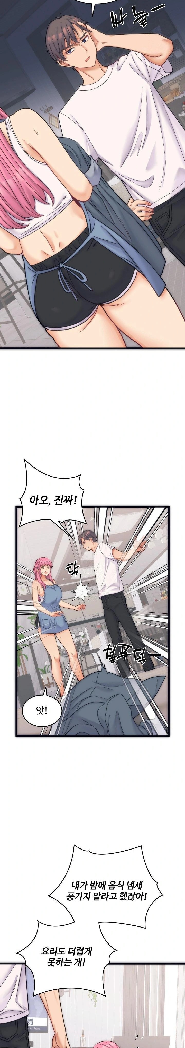 From Pauper to Prince Raw - Chapter 1 Page 9