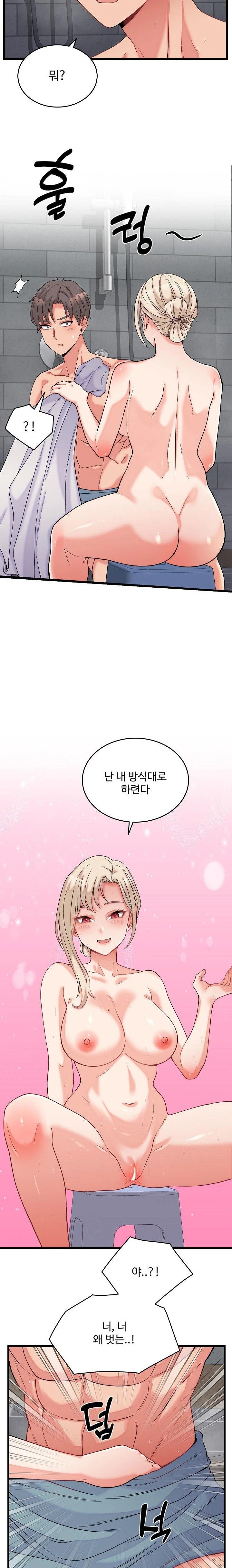 From Pauper to Prince Raw - Chapter 12 Page 3