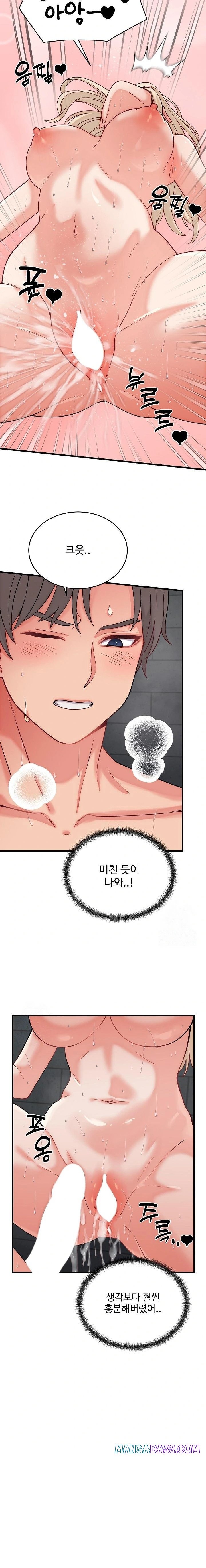 From Pauper to Prince Raw - Chapter 13 Page 15