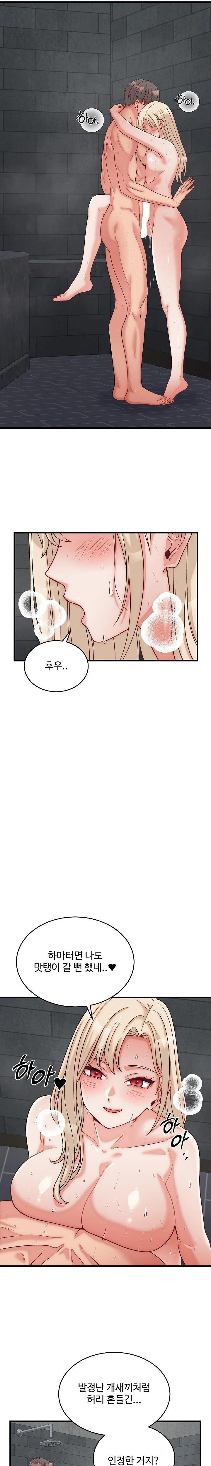 From Pauper to Prince Raw - Chapter 13 Page 16