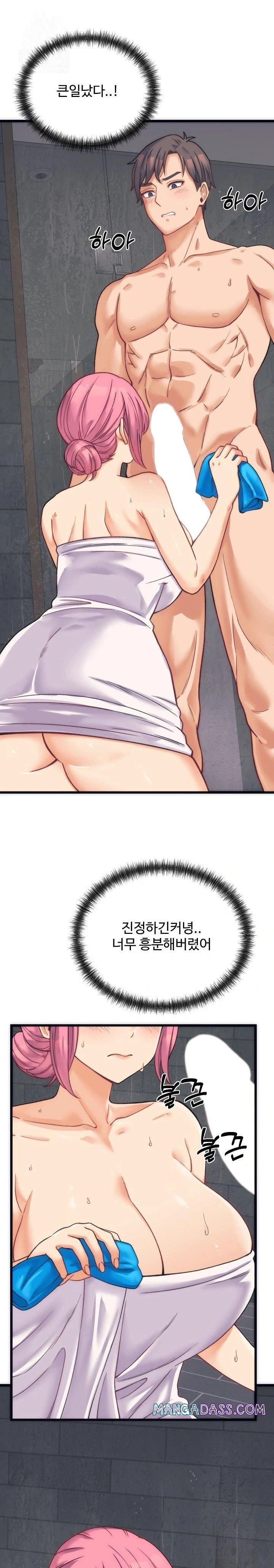 From Pauper to Prince Raw - Chapter 2 Page 1