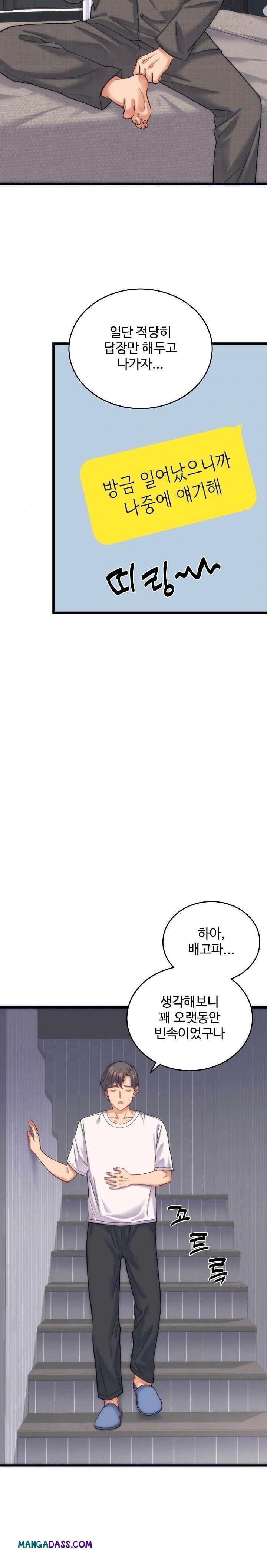 From Pauper to Prince Raw - Chapter 2 Page 14