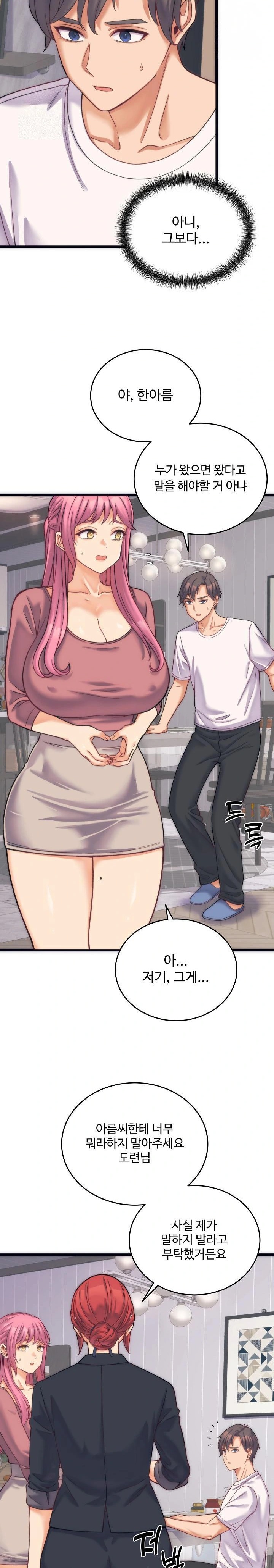 From Pauper to Prince Raw - Chapter 2 Page 16