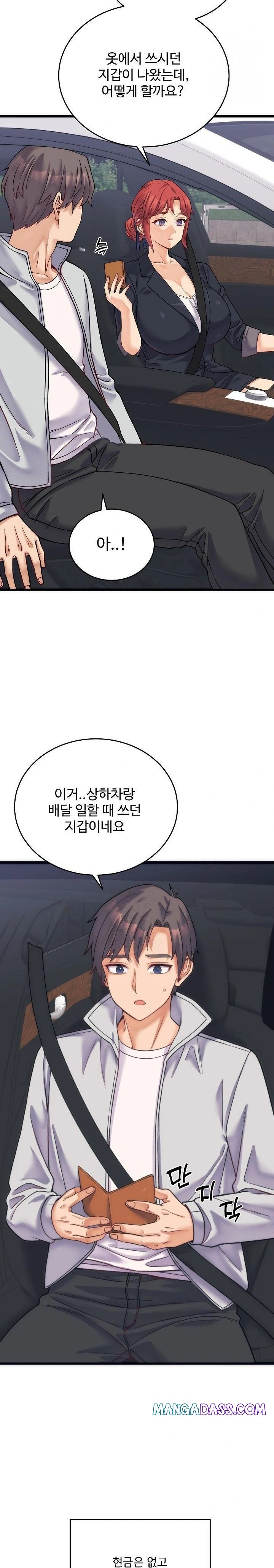 From Pauper to Prince Raw - Chapter 2 Page 24