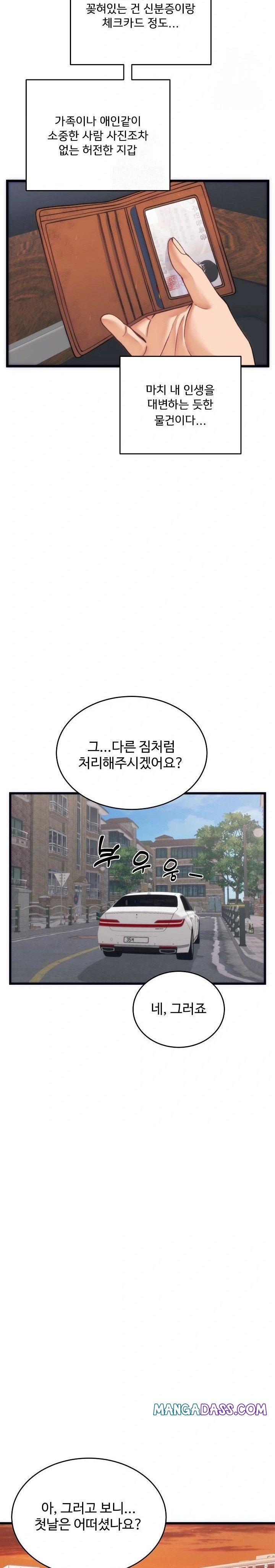 From Pauper to Prince Raw - Chapter 2 Page 25