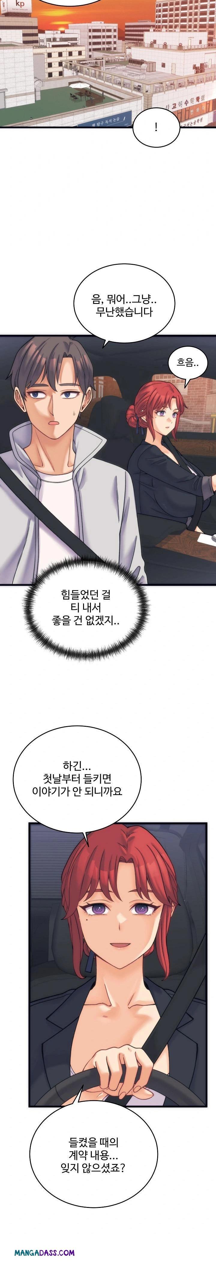 From Pauper to Prince Raw - Chapter 2 Page 26