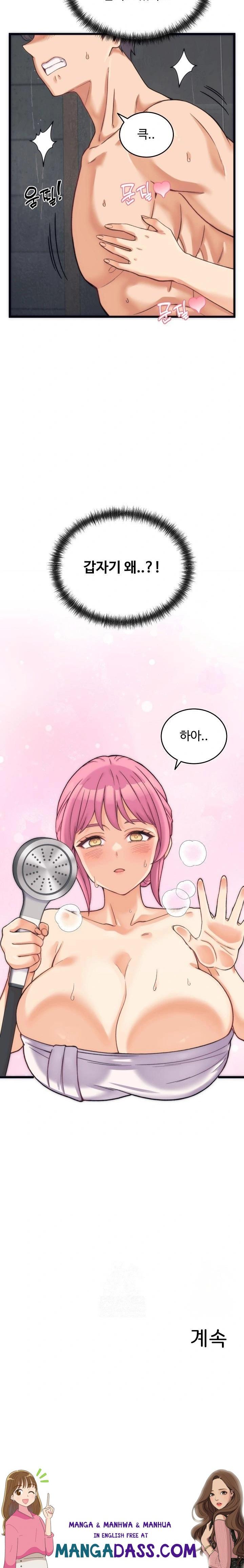 From Pauper to Prince Raw - Chapter 2 Page 32