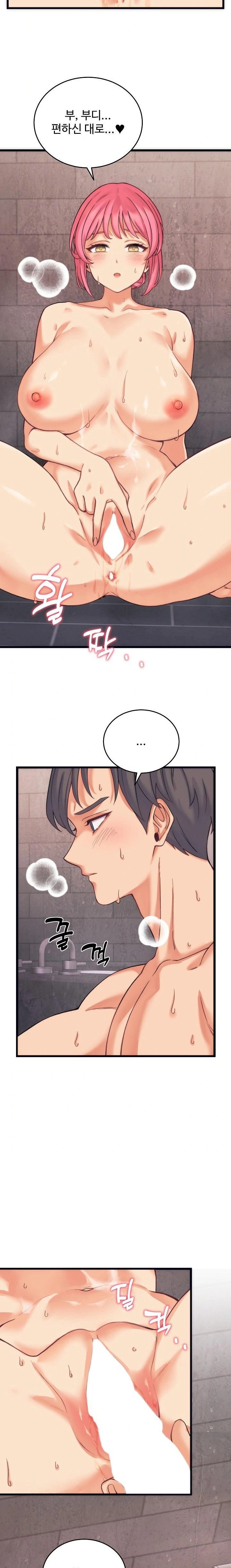 From Pauper to Prince Raw - Chapter 3 Page 22