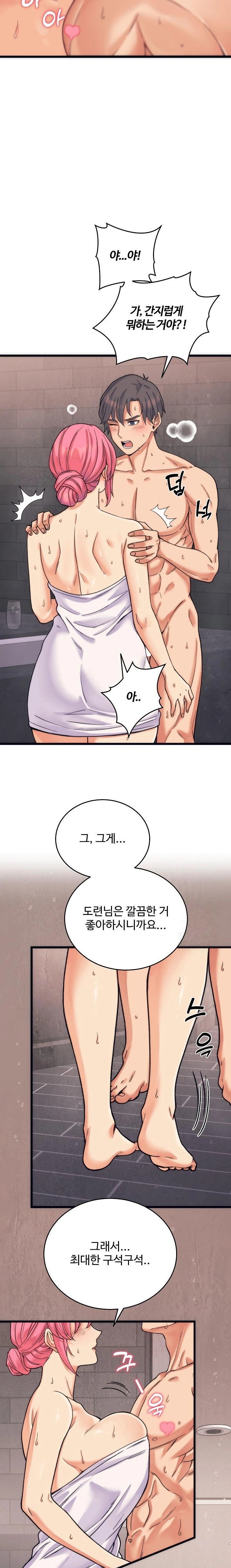 From Pauper to Prince Raw - Chapter 3 Page 8