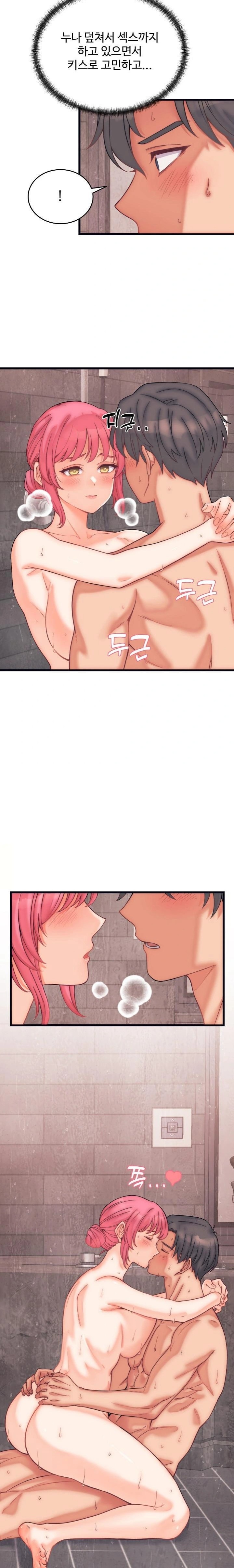 From Pauper to Prince Raw - Chapter 4 Page 13