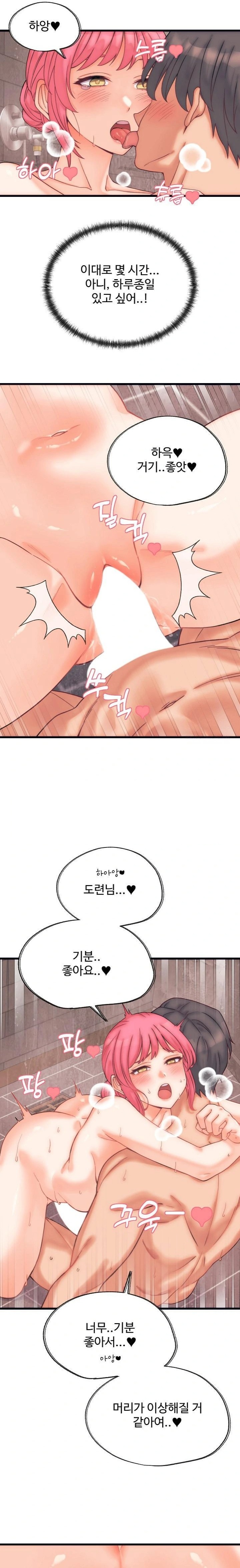 From Pauper to Prince Raw - Chapter 4 Page 15