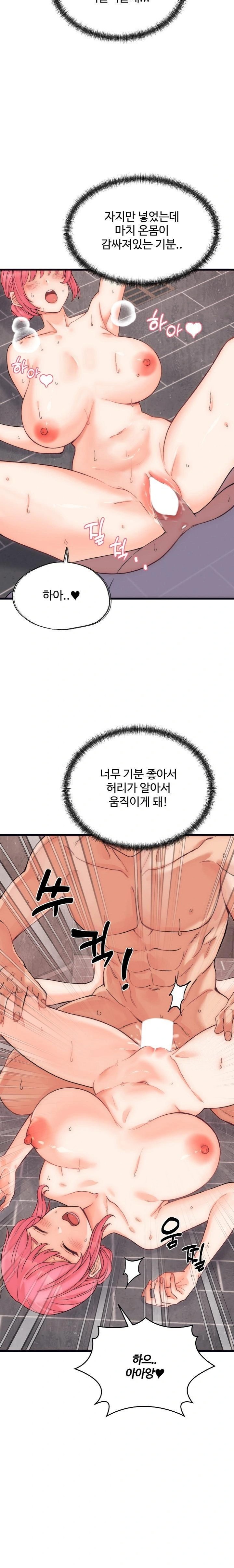 From Pauper to Prince Raw - Chapter 4 Page 2