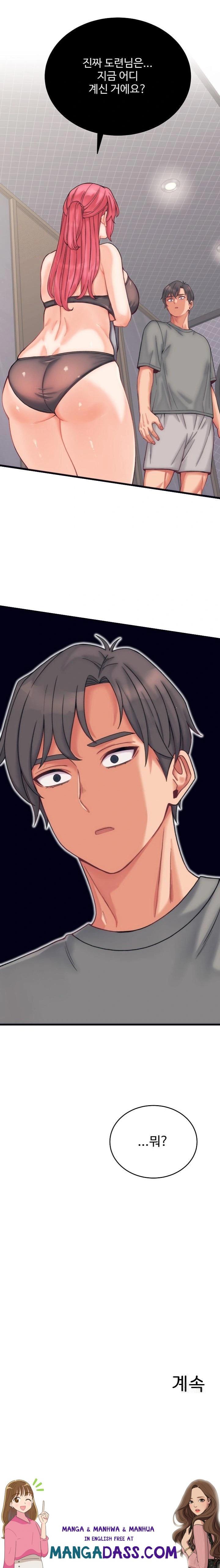 From Pauper to Prince Raw - Chapter 4 Page 23