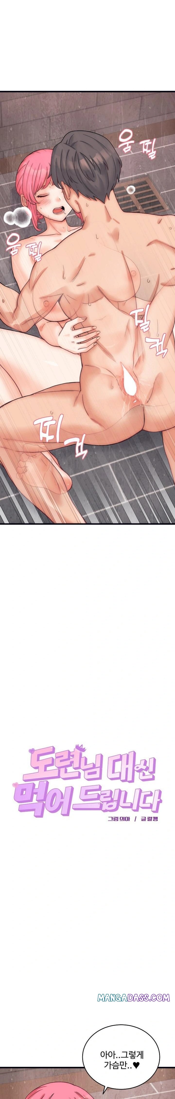 From Pauper to Prince Raw - Chapter 4 Page 4