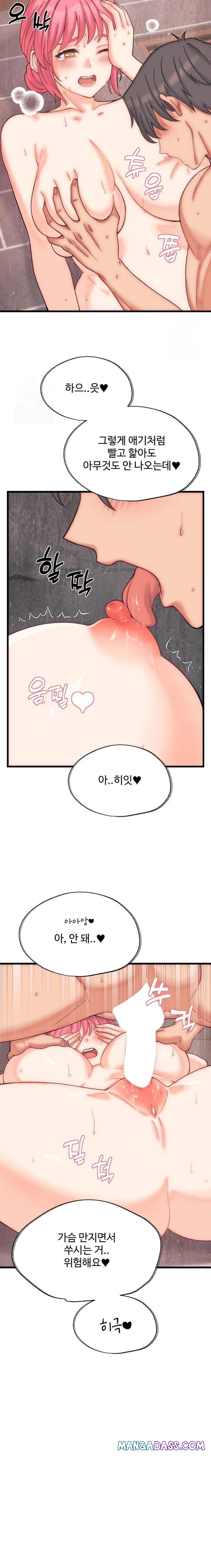 From Pauper to Prince Raw - Chapter 4 Page 5