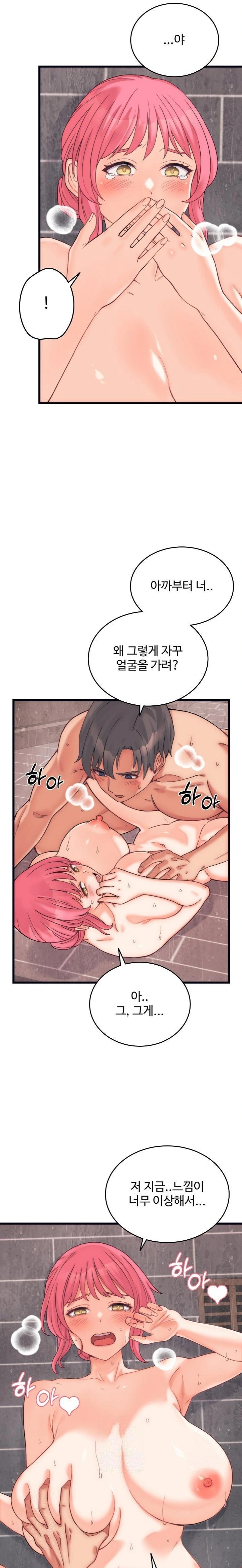 From Pauper to Prince Raw - Chapter 4 Page 6