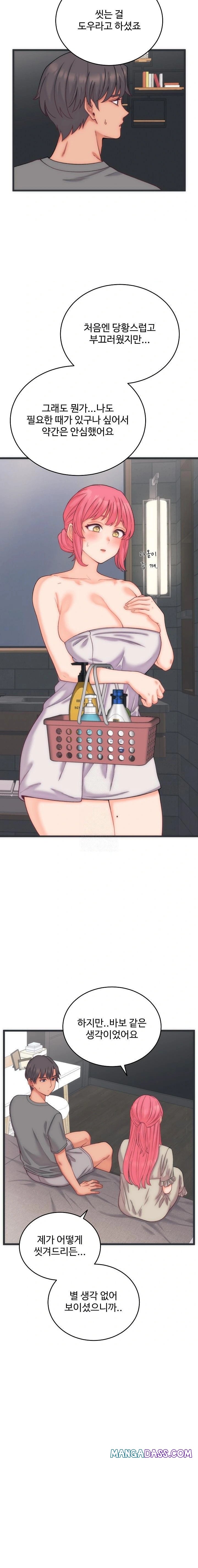 From Pauper to Prince Raw - Chapter 5 Page 11