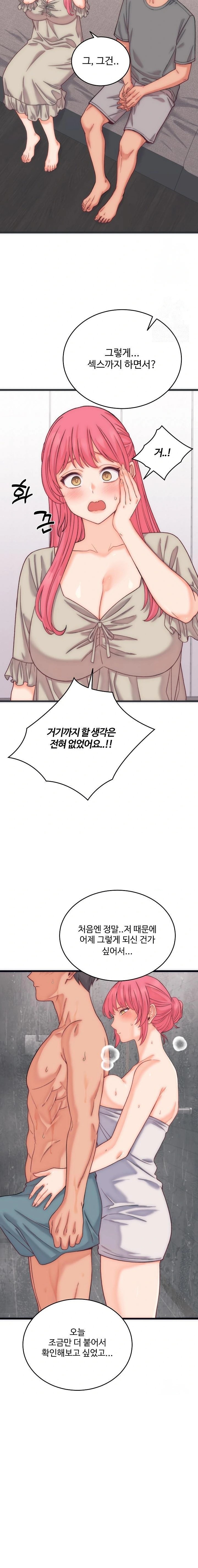 From Pauper to Prince Raw - Chapter 5 Page 13