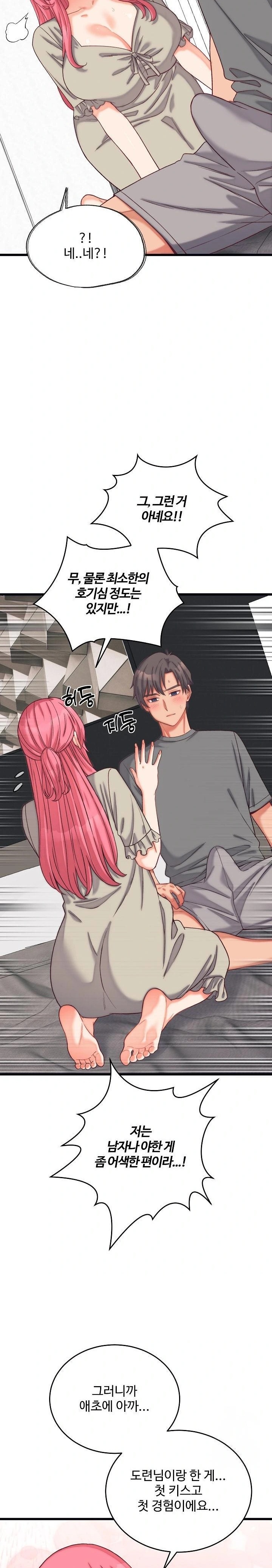 From Pauper to Prince Raw - Chapter 6 Page 11