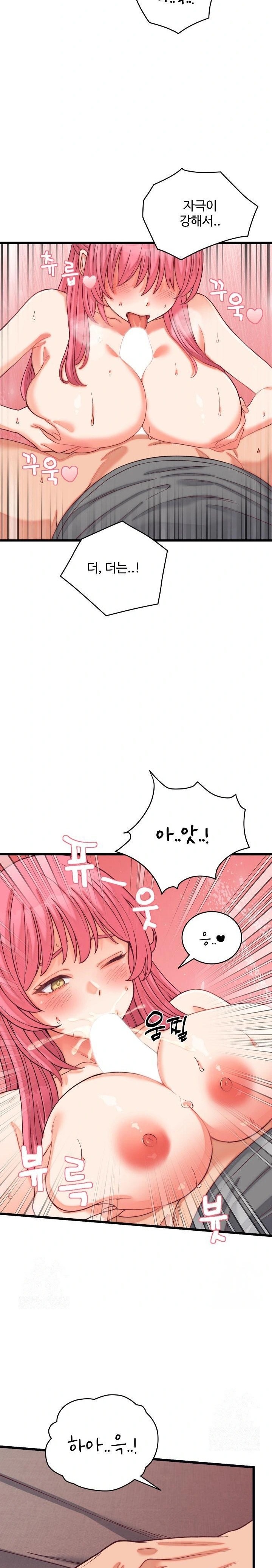 From Pauper to Prince Raw - Chapter 6 Page 23