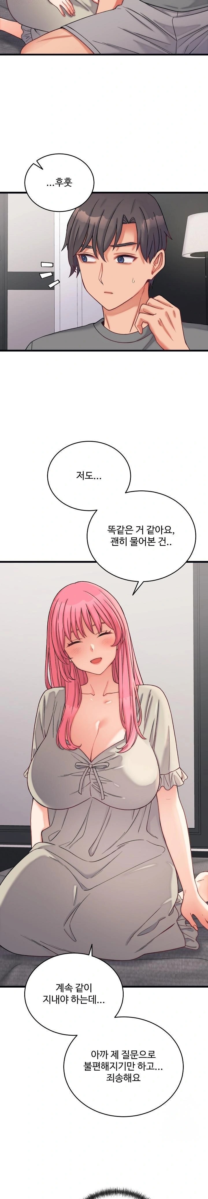 From Pauper to Prince Raw - Chapter 6 Page 5