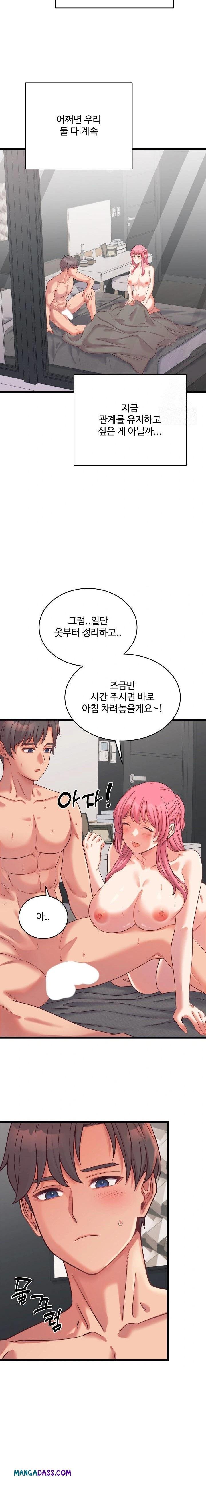 From Pauper to Prince Raw - Chapter 7 Page 18