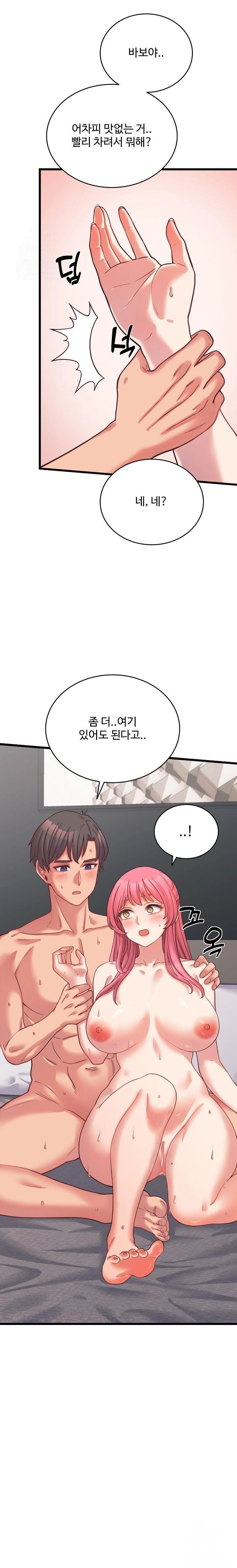 From Pauper to Prince Raw - Chapter 7 Page 19