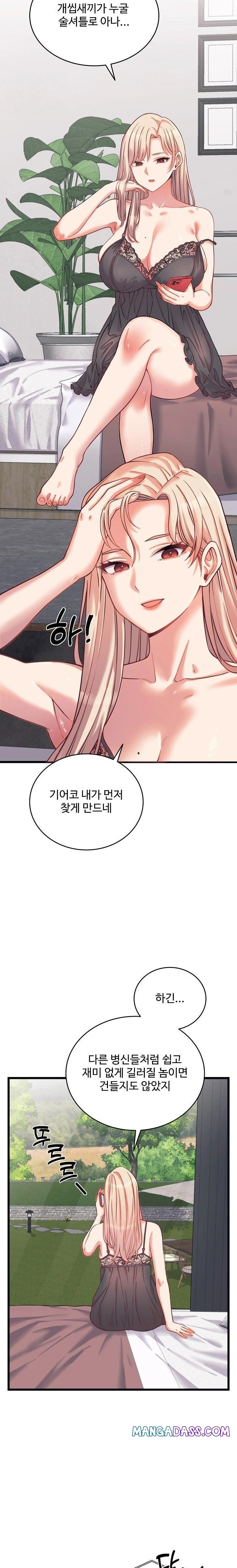 From Pauper to Prince Raw - Chapter 7 Page 21